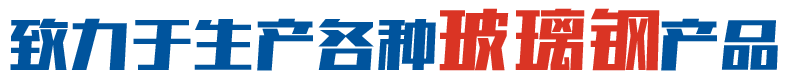 預約量房